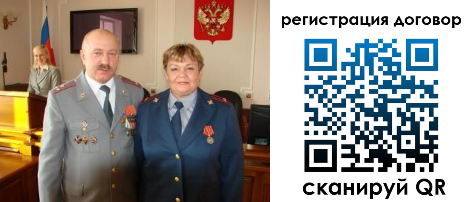 прописка паспорт в Волоколамске