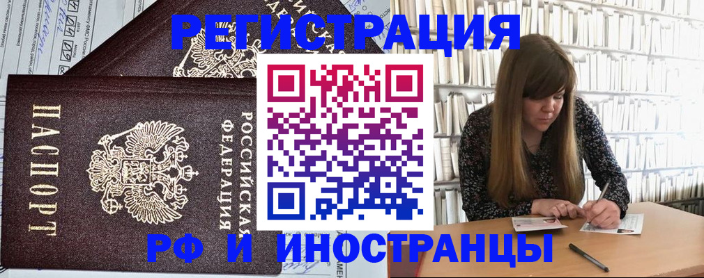временная регистрация госуслуги в Волоколамске